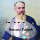 Роман о Николи Пашићу Николе Моравчевића