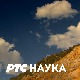 Наука кроз приче: Господар биљака