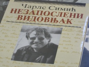 Чарлс Симић, од дечака из Мајке Јевросиме до великог америчког песника