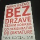 Како остати без државе