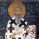 Свети Сава