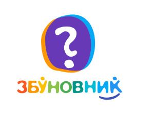 Збуновник