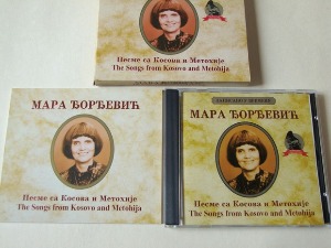 „Зборник српских народних песама са Косова и Метохије”