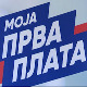 Програм “Моја прва плата” и дефицитарна занимања