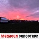 Гледаоци репортери (1. фебруар 2023)