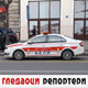 Гледаоци репортери (2. фебруар 2023)