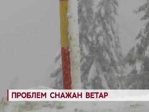 Проблем снажан ветар