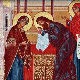 Сретење ‒ Дан државности Републике Србије