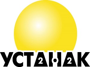 Устанак 	
