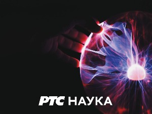 Историја науке:	 Михајло Пупин