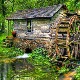Воденица