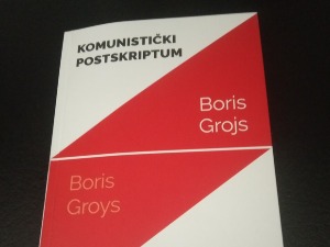 Комунистички постскриптум