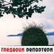 Гледаоци репортери (28. фебруар 2023.)