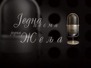 Једна песма, једна жеља, колаж