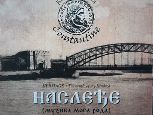 "Наслеђе" вокална група "Константин"