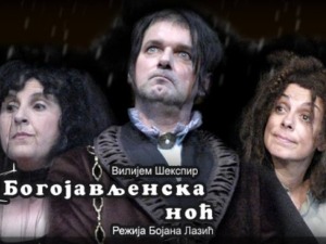 ТВ театар – Богојављенска ноћ